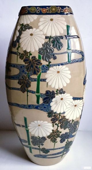 Large 19th C.  Japanese Meiji Gosu Blue Imperial Satsuma Vase Signed