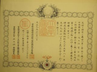 Japanese Order Of The Rising Sun 6th Class Document