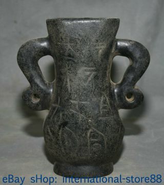 8 " Rare Old China Hongshan Culture Old Jade Dynasty Carving Word 2 Ear Jug Jar