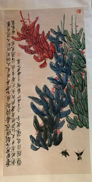 A Large Chinese 20th C Scroll Painting on Paper,  Artist signed. 4