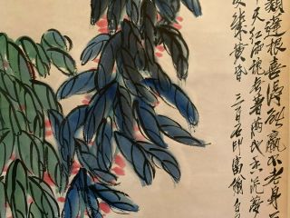 A Large Chinese 20th C Scroll Painting on Paper,  Artist signed. 6