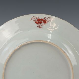 Chinese Famille rose porcelain plate,  peony,  Qianlong period,  18th ct. 11