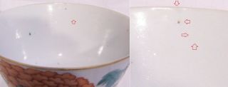 19TH C.  CHINESE QING DYNASTY FAMILLE ROSE TEA BOWL AND COVER WITH MARKS & STAND 6