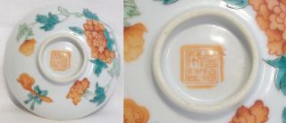 19TH C.  CHINESE QING DYNASTY FAMILLE ROSE TEA BOWL AND COVER WITH MARKS & STAND 8
