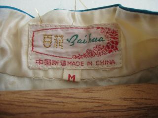 Fine Old Chinese White Silk Embroidered Imperial Court Robe 5