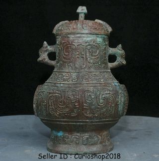11.  6 " Ancient China Dynasty Red Bronze Ware Birds Beast Ears Bottle Pot Jar Crock