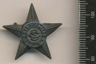 Great Britain - Metropolitan Special Constabulary Service Star 1914 (msc)