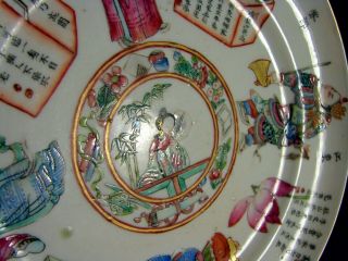 Old 19th C Chinese Qing Famille Rose Porcelain Wu Shuang Pu Plate Signature 12