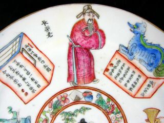 Old 19th C Chinese Qing Famille Rose Porcelain Wu Shuang Pu Plate Signature 3