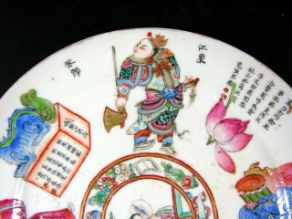 Old 19th C Chinese Qing Famille Rose Porcelain Wu Shuang Pu Plate Signature 4