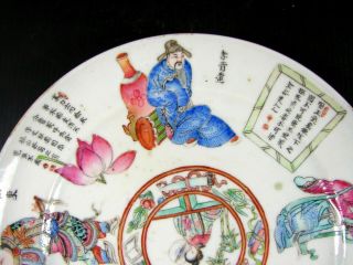 Old 19th C Chinese Qing Famille Rose Porcelain Wu Shuang Pu Plate Signature 5