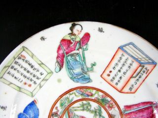 Old 19th C Chinese Qing Famille Rose Porcelain Wu Shuang Pu Plate Signature 6