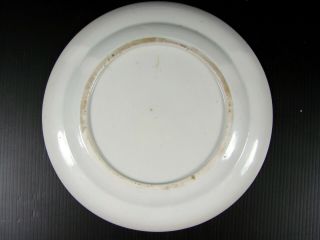 Old 19th C Chinese Qing Famille Rose Porcelain Wu Shuang Pu Plate Signature 9