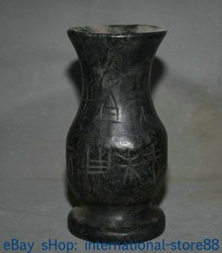 8.  2 " Old Chinese Hongshan Culture Old Jade Dynasty Carving Word Tank Jug Jar