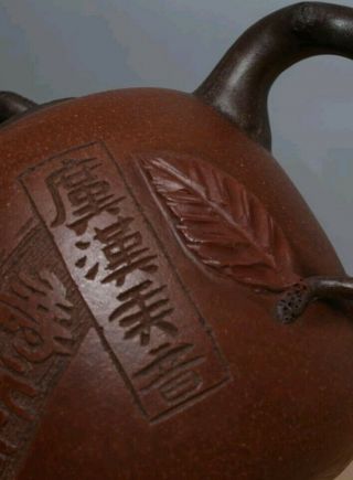 Chinese Handmade Yixing Zisha Purple Sand Teapot Jiang Rong Marked 5