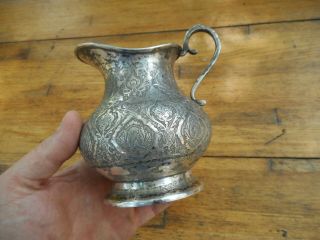Antique Middle Eastern Persian Islamic Solid Silver Hallmarked Creamer 340 G
