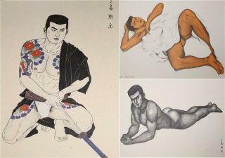 APB55 1972 Japanese Art book Go Mishima 24pieces WAKAMONO young man 10
