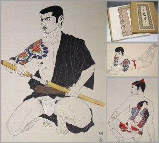 Apb55 1972 Japanese Art Book Go Mishima 24pieces Wakamono Young Man