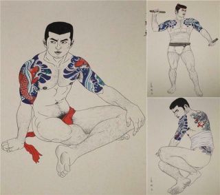 APB55 1972 Japanese Art book Go Mishima 24pieces WAKAMONO young man 6