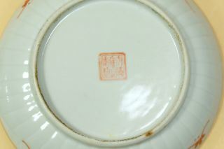 Pair Chinese Famille Rose Porcelain Dishes. 8