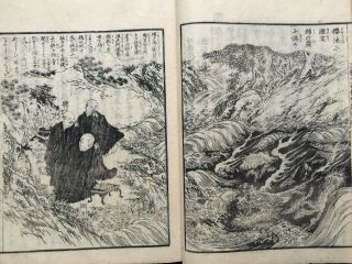 Monk Honen Japan Pure Land School Founder Ukiyoe Biography Woodblock Print Book