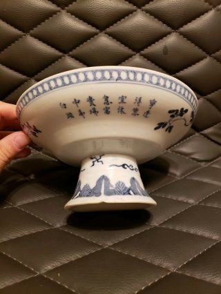 Chinese Porcelain 19th Century Blue And White Stem Bowl With Poem Script