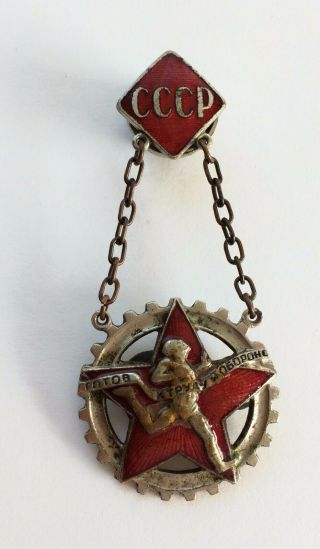 100 Soviet Badge Ready For Labor And Defense Ussr