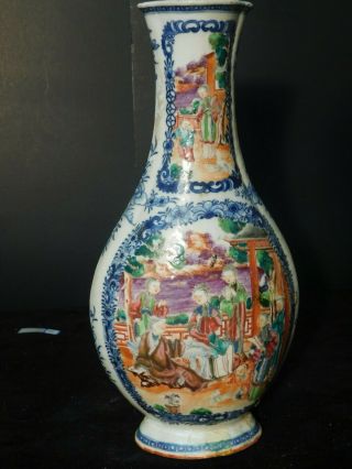 Estate Rare 18th Century Chinese Expo Famille Rose Porcelain Vase (circa 1750)