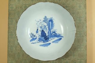 Chinese Blue And White Porcelain Bowl With “eight Immortal”.  Marked.