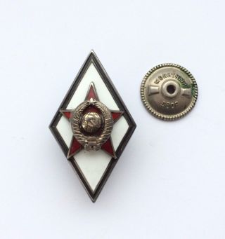 100 Soviet Rhomb Badge Military Academy Ussr Silver 1950s