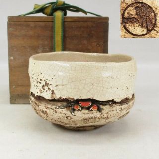 G457: Popular Japanese Rakuzan Pottery Tea Bowl With Crab Statue Of Good Work