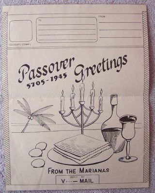 Ww2 V Mail Passover Greetings 1945 Marianas Islands Saipan,  No Resrv.