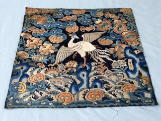 Antique Chinese Rank Badge - Just Found - Embroidery Panel With Auspicious Symbols
