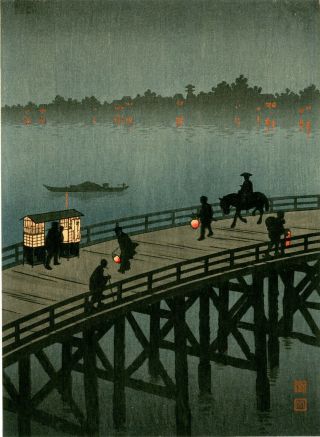 Koho Shoda,  Ohashi Bridge At Atako,  Early Edition,  Japanese Woodblock Print