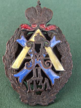 Russian Imperial Tsar Military Badge Enamel Order Russia