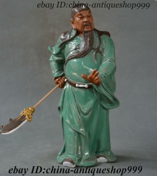 Old China Porcelain Guan Gong Guan - Yu Warrior God Kwan Kung Pavilion Ares Statue