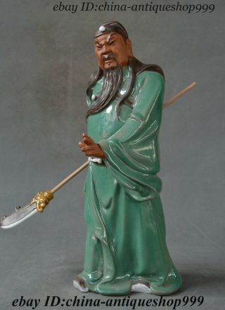 Old China Porcelain Guan Gong Guan - Yu Warrior God Kwan Kung Pavilion Ares Statue 4
