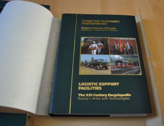 Logistic Support Facilities Army Vehicles Trucks Railway Russia Ussr Military En