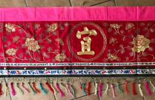 Antique Chinese Gold Embroidered Silk Panel Banner Embroidery 401.  32 cm 3
