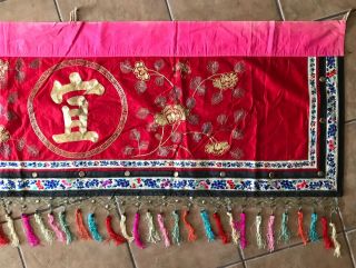 Antique Chinese Gold Embroidered Silk Panel Banner Embroidery 401.  32 cm 5