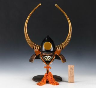 Vintage Japanese Samurai Helmet - Kuroda Nagamasa - With A Mask Rare 黒田長政