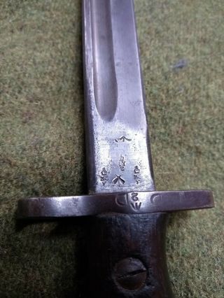 WW1 BRITISH Pattern 1907 BAYONET Made By Sanderson 1918 7