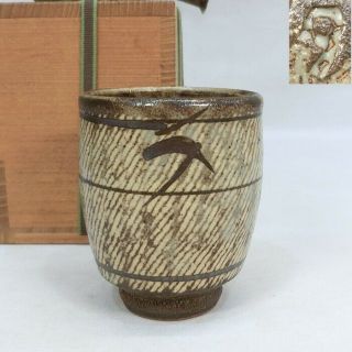 G342: Japanese Mashiko Pottery Teacup By Greatest Tatsuzo Shimaoka.