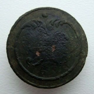 Napoleonic Wars France French Army Line Infantry Regiment 50 Brass Button S12