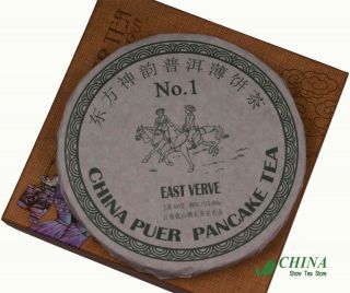 Chinese East Verve No.  1 Puer Pancake Tea Bingdao Ancient - Tree Puer Tea