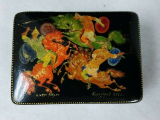 Fine Hand Painted Signed Vintage 1976 Russian Lacquer Box