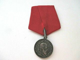 Russian Imperial Silver Medal In Memory Of The Reign Of Alexander Iii