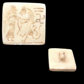 Indus Valley Seal Stamp 2000 B.  C.  Bronze Age (2)