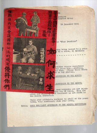 Rare Korean War Propaganda Leaflet,  Orig,  No Soup 4 U.  1st Radio Brd & Lf Gp