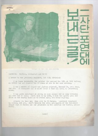 Rare Korean War Propaganda Leaflet,  Orig,  Dear Mom.  1st Radio Brd & Lf Gp